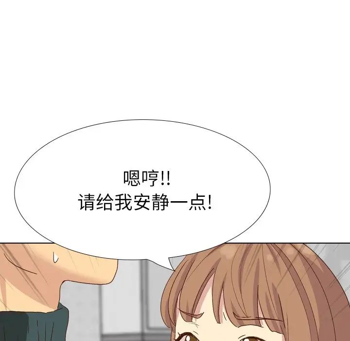 毫无保留的她第37话