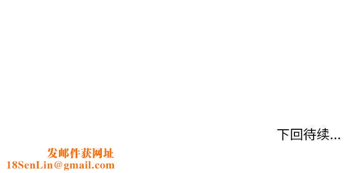 谁才是真爱?第27话