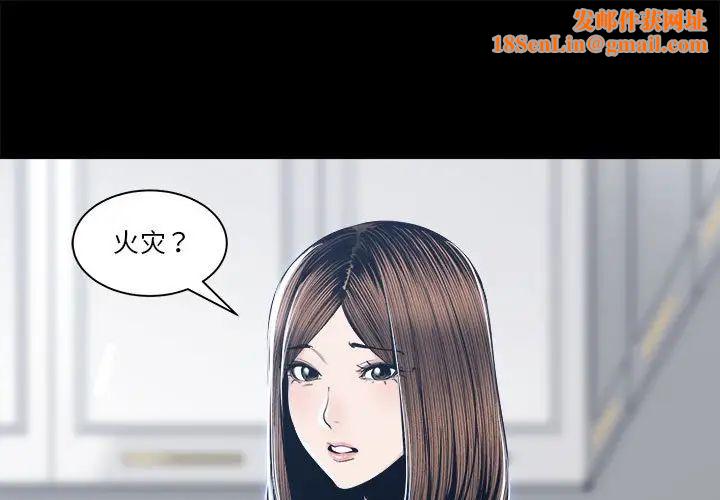 谁才是真爱?第28话