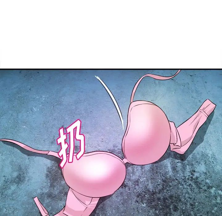 沉重的学分第14话