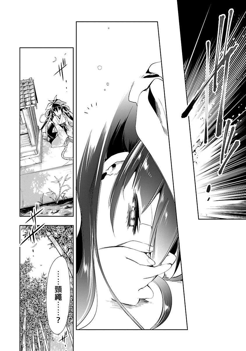 和神明结怨和神明结怨3