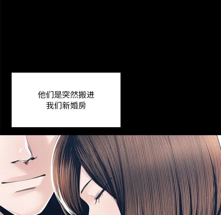 谁才是真爱?第28话