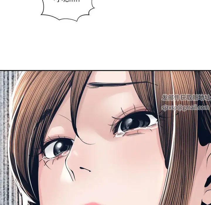 誰才是真愛?第28話