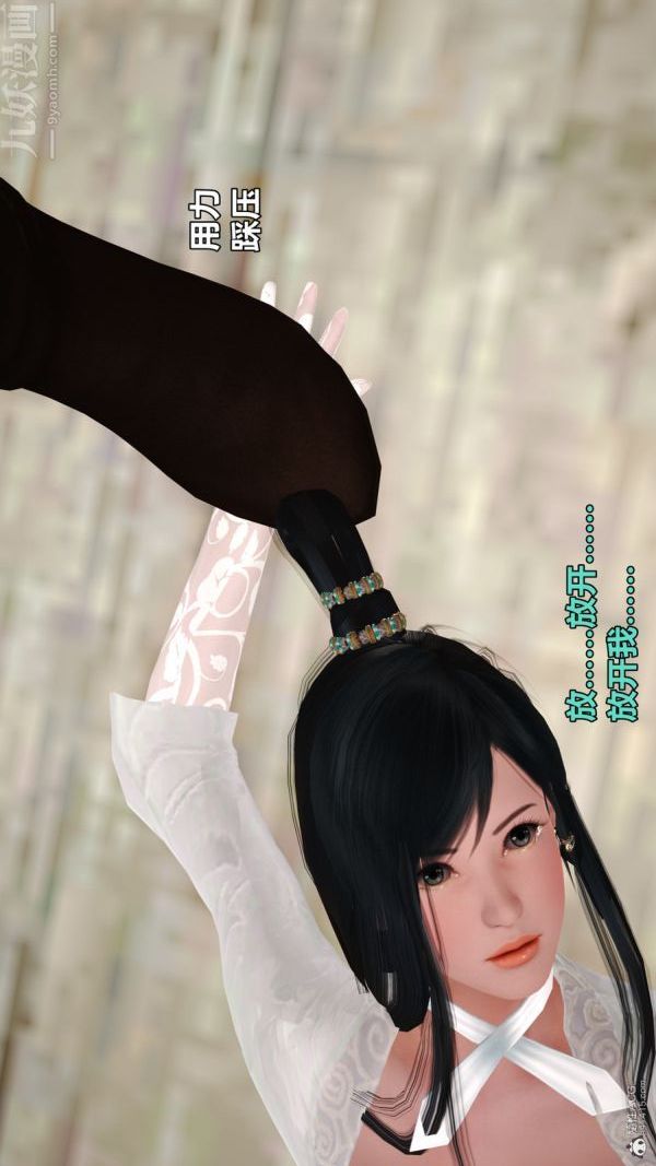 [3D]古墓仙子-李莫愁和小龙女第09话