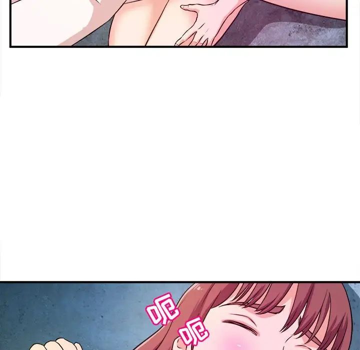 沉重的学分第15话