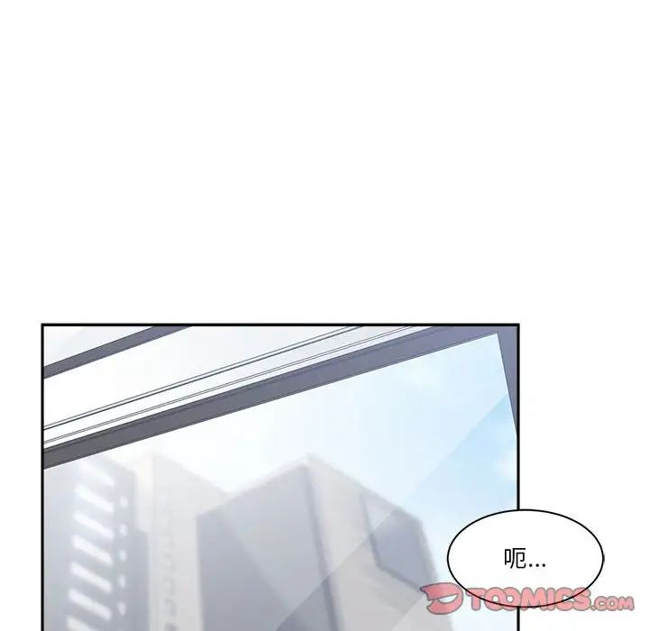 谁才是真爱?第28话