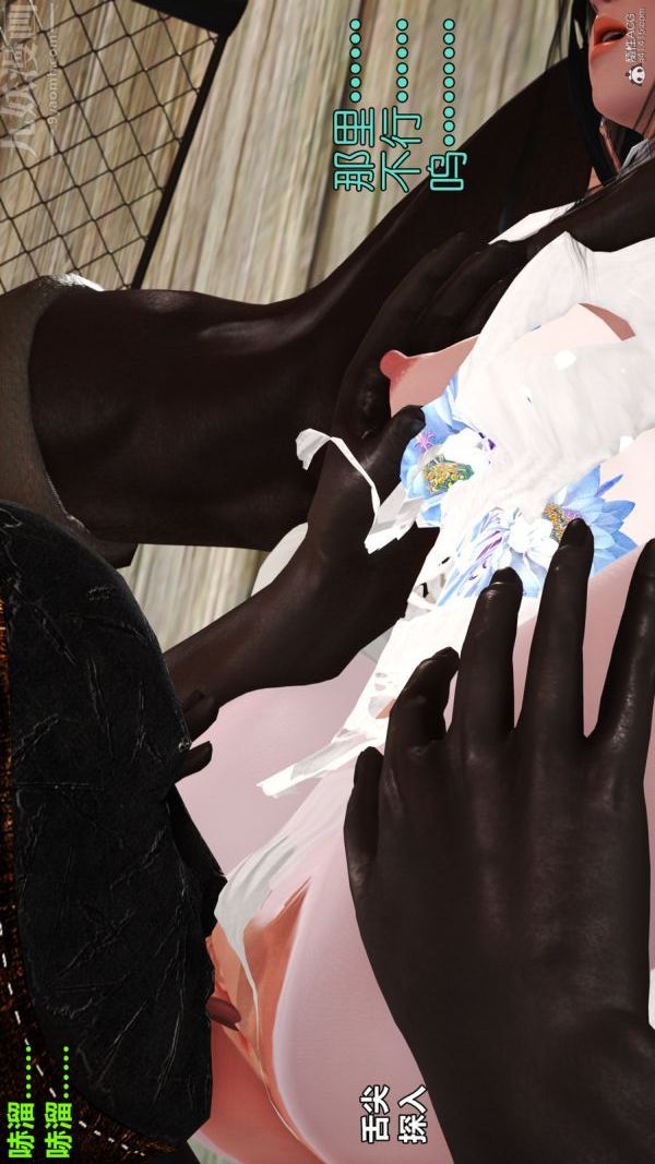 [3D]古墓仙子-李莫愁和小龙女第09话