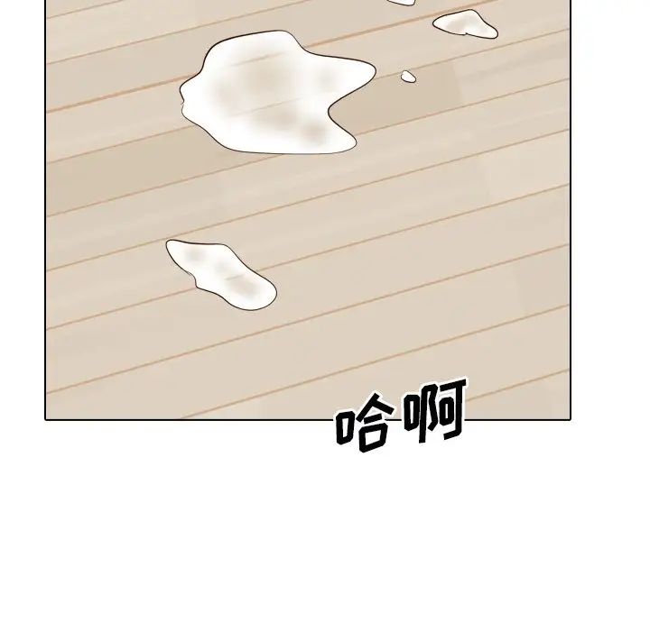 毫无保留的她第37话