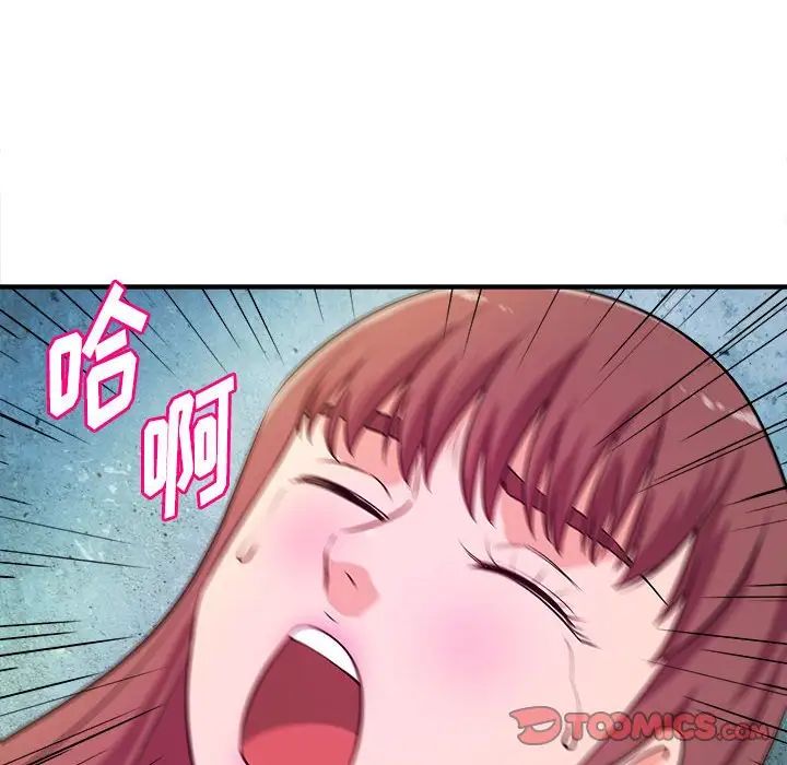 沉重的学分第15话