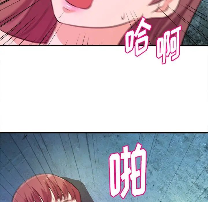 沉重的学分第15话