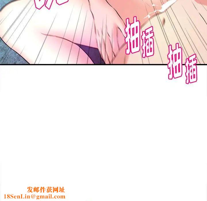 沉重的学分第15话