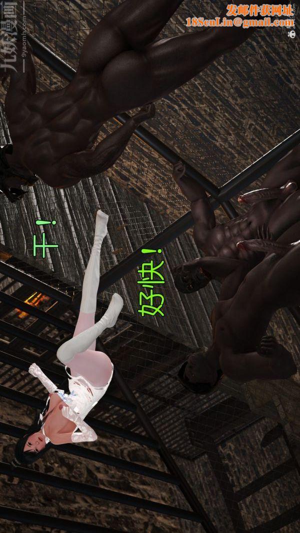 [3D]古墓仙子-李莫愁和小龙女第10话