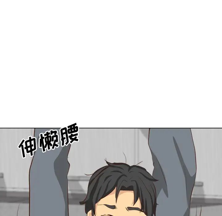 毫无保留的她第38话