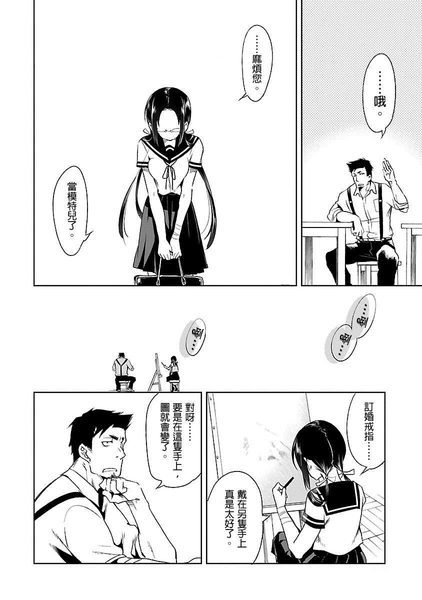 和神明结怨和神明结怨3