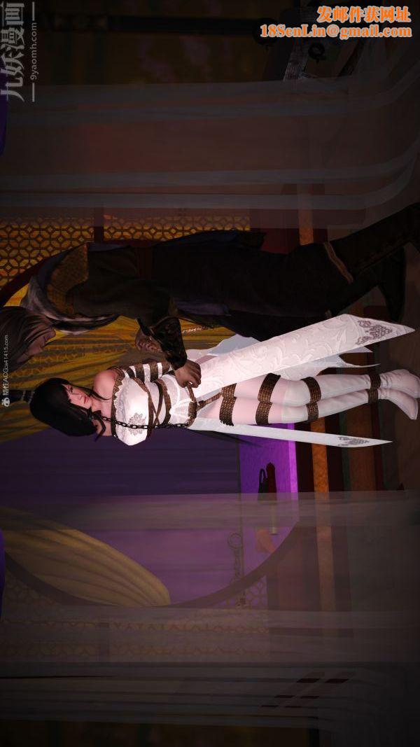 [3D]古墓仙子-李莫愁和小龙女第11话