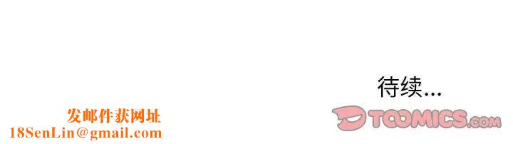 沉重的学分第15话