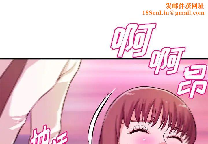 沉重的学分第16话