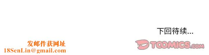 谁才是真爱?第28话