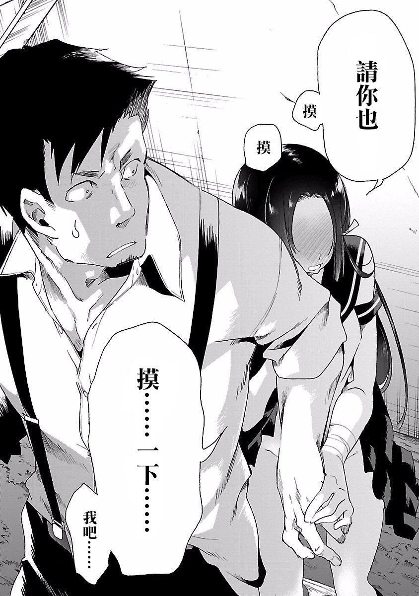 和神明结怨和神明结怨4