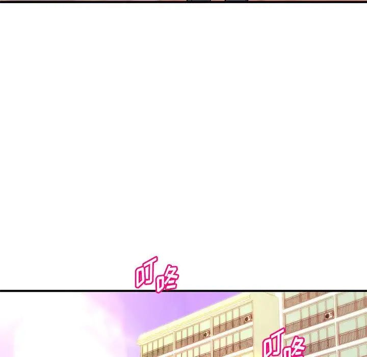 沉重的学分第16话