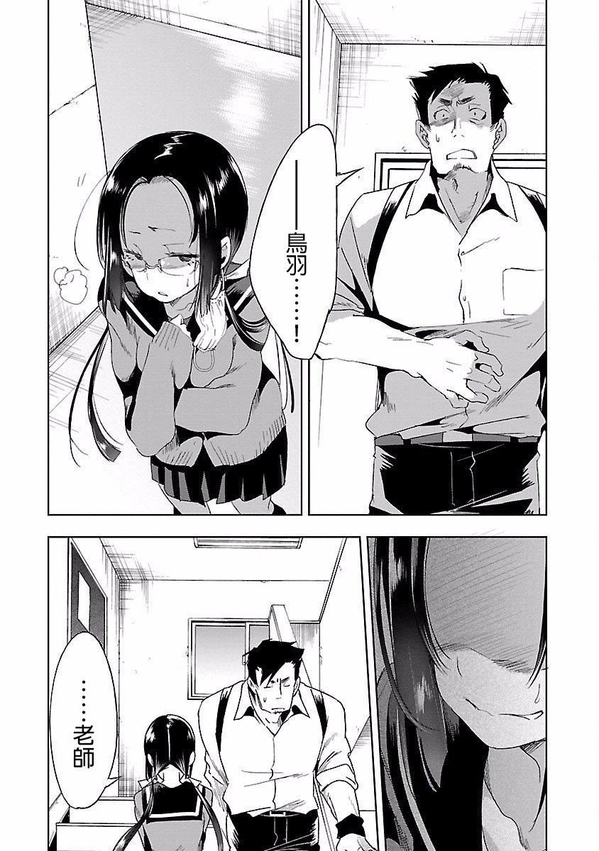 和神明结怨和神明结怨4