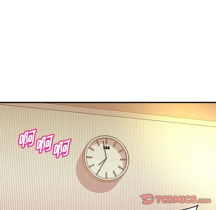 沉重的学分第16话