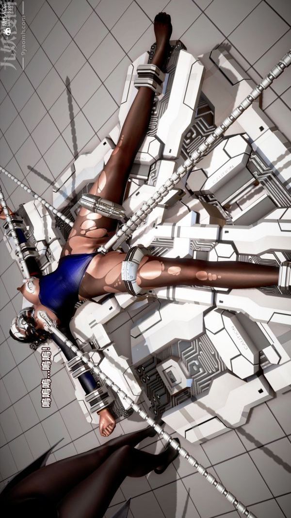 [3D]女英雄终结第01话