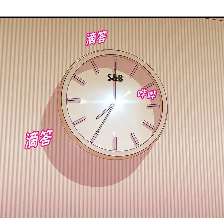 沉重的学分第16话