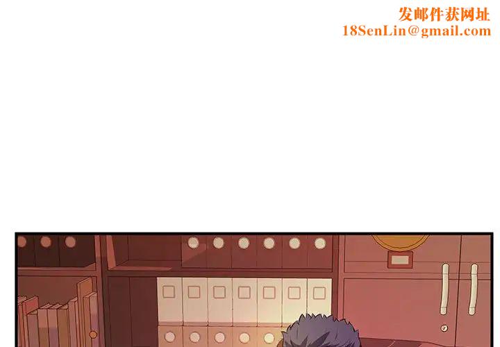 沉重的学分第17话