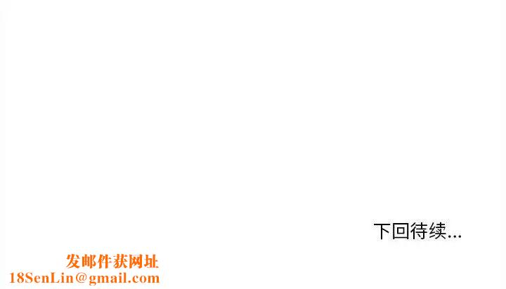 谁才是真爱?第29话