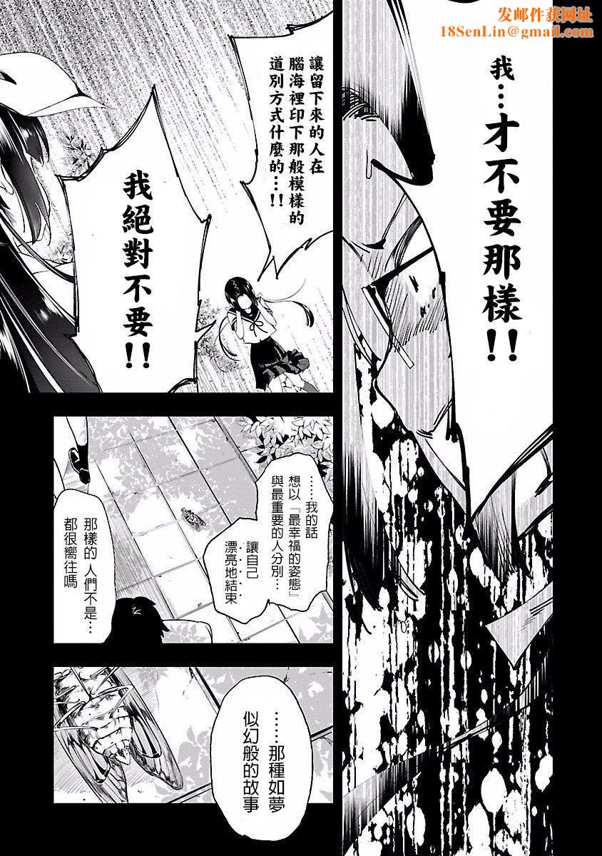 和神明结怨和神明结怨4