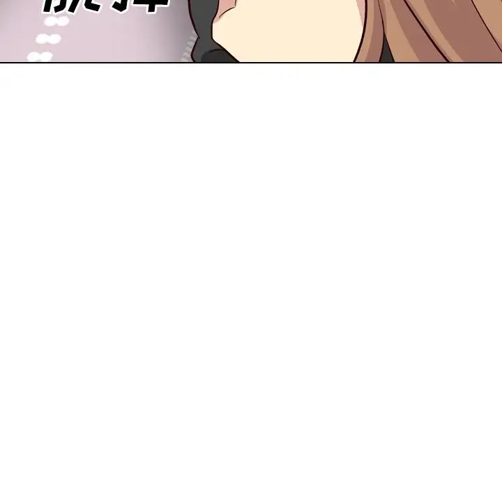 毫无保留的她第39话