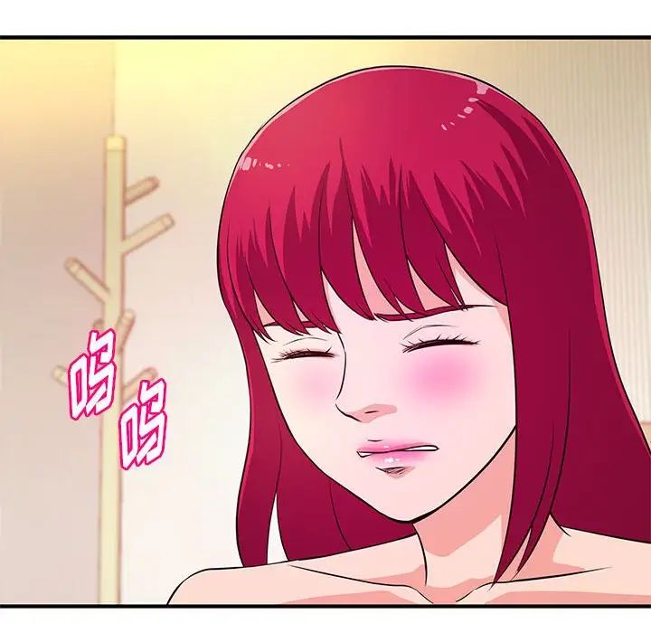 沉重的学分第17话