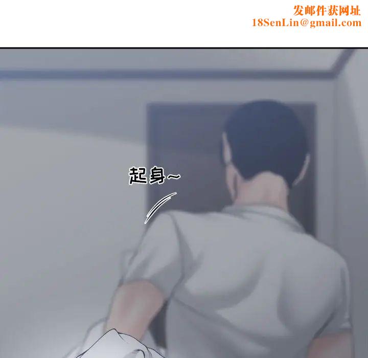 谁才是真爱?第30话