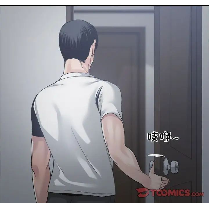 谁才是真爱?第30话