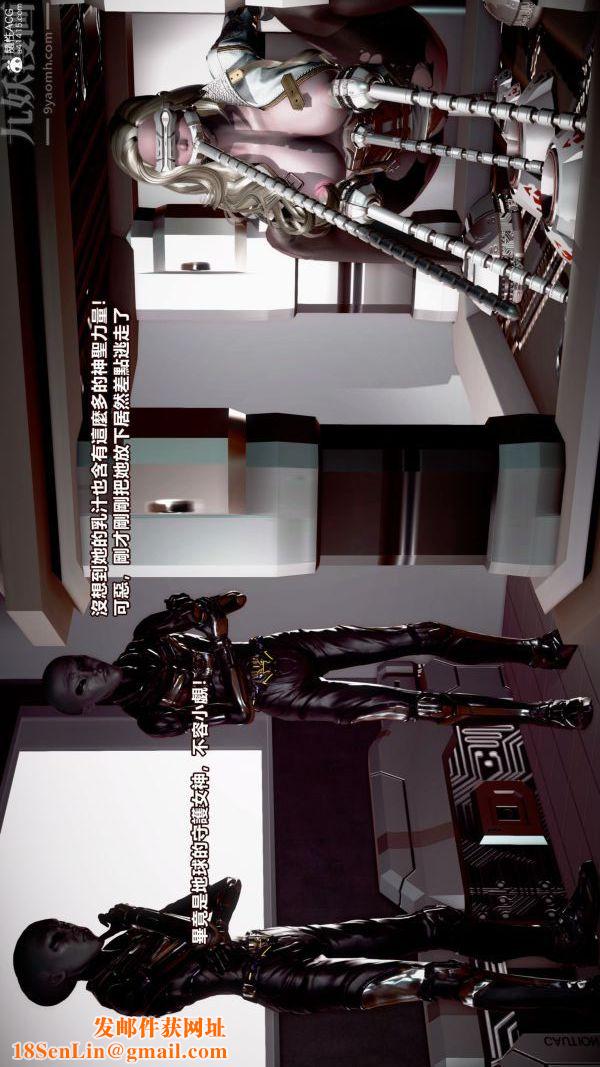 [3D]女英雄终结第02话