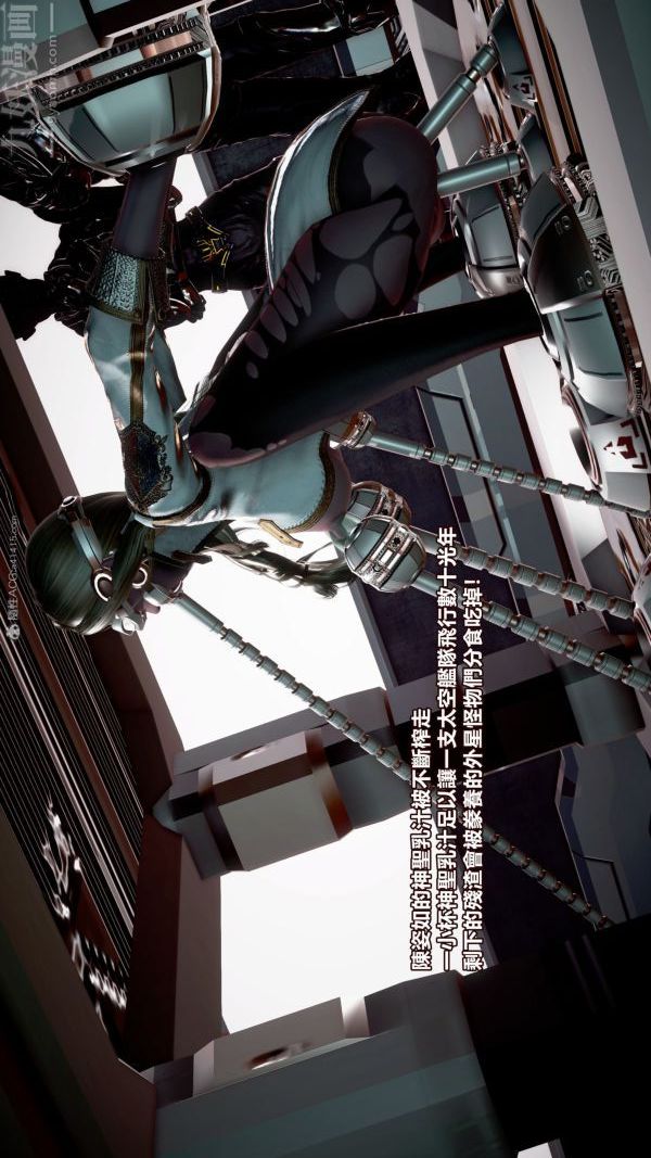 [3D]女英雄终结第03话