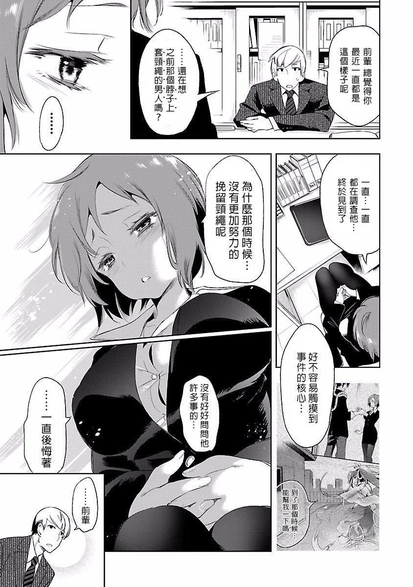 和神明结怨和神明结怨4