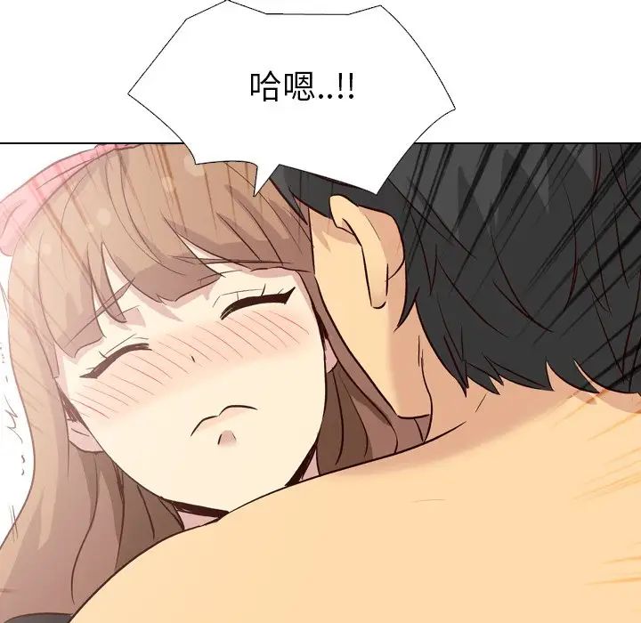 毫无保留的她第39话