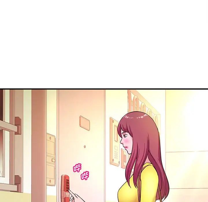 沉重的学分第18话