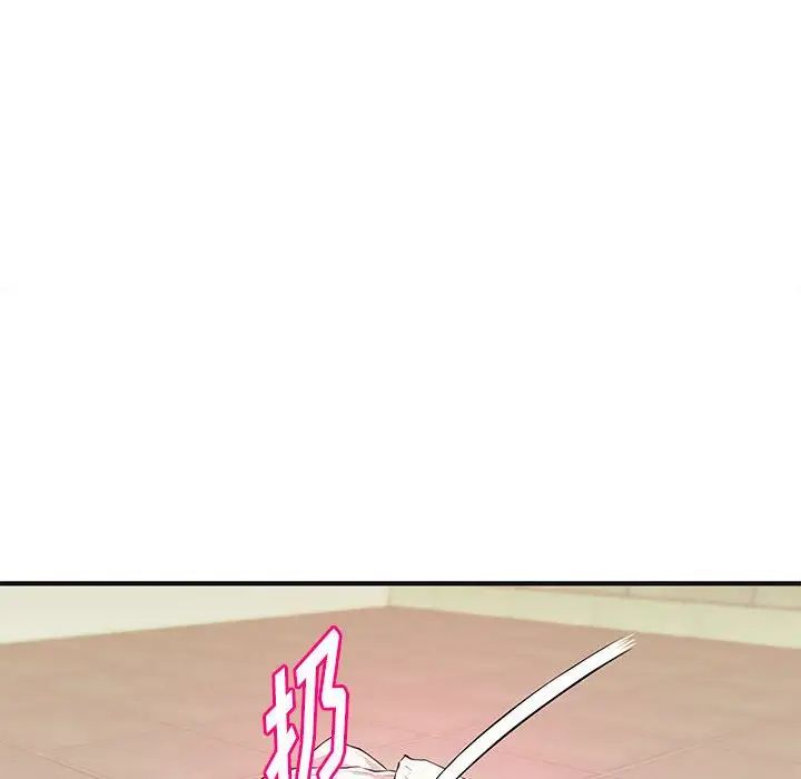 沉重的学分第18话