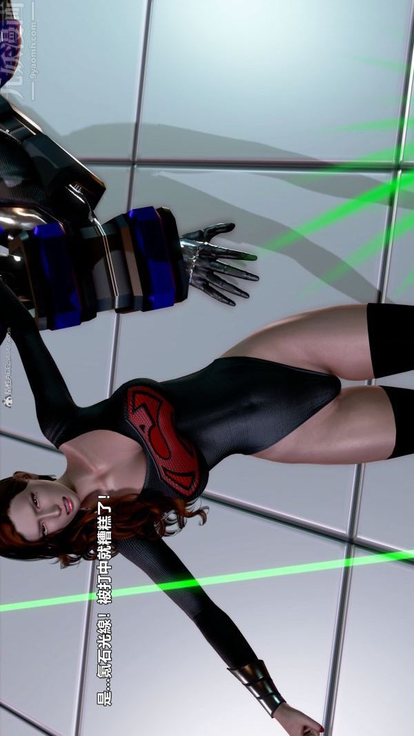 [3D]女英雄终结第03话