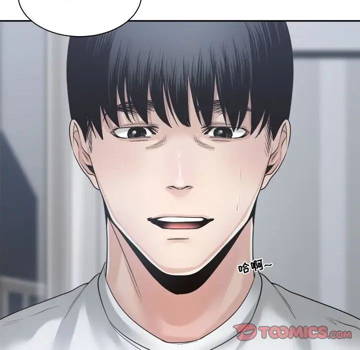 谁才是真爱?第31话