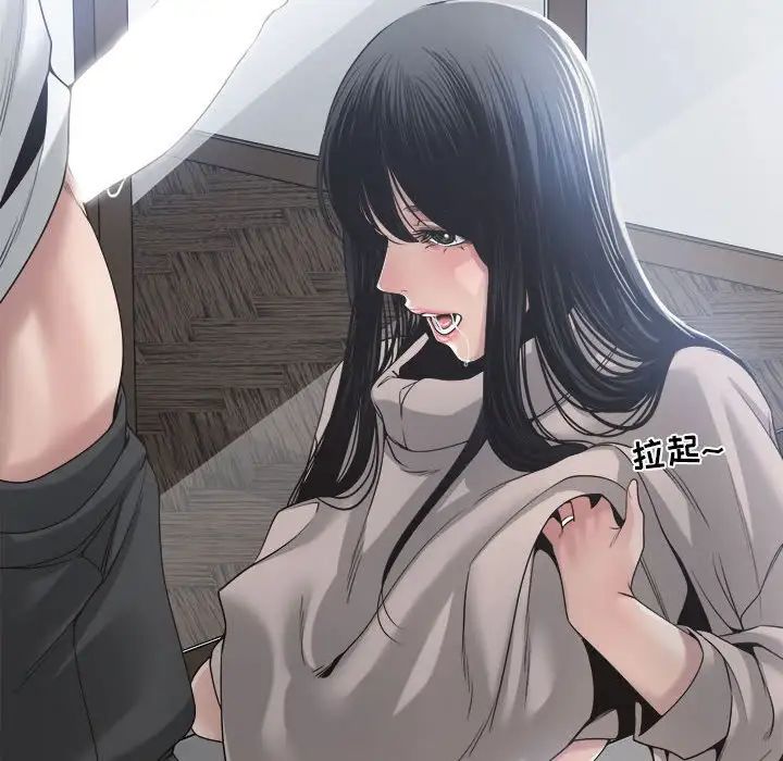 谁才是真爱?第31话