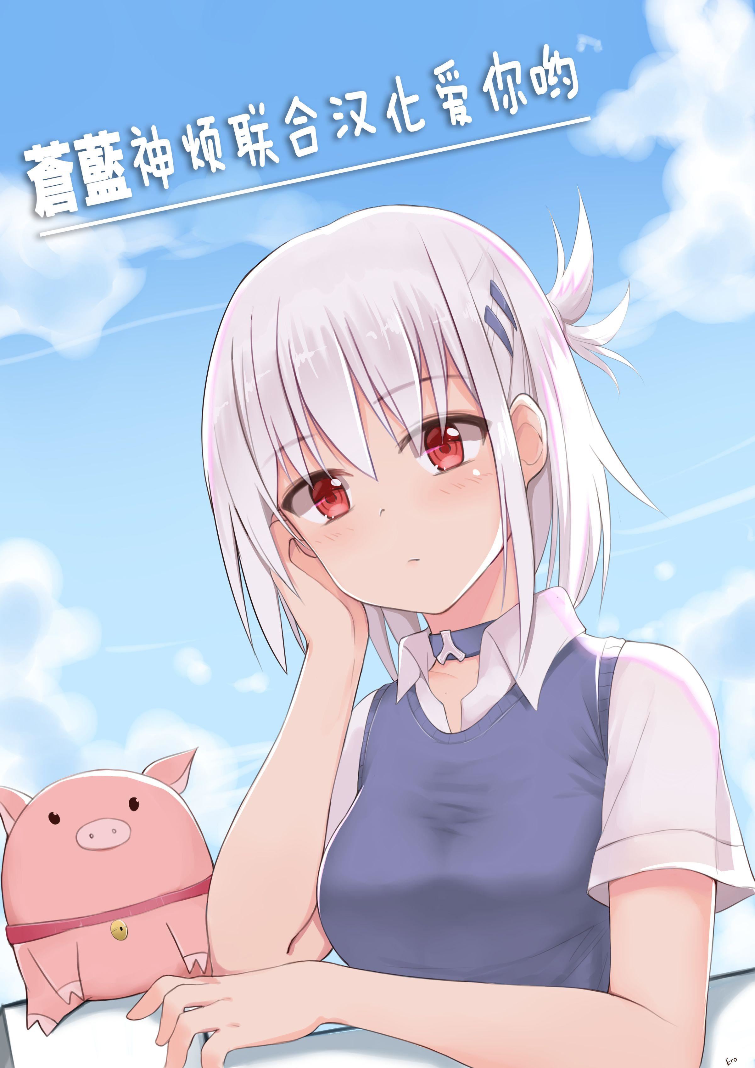 和神明结怨和神明结怨4