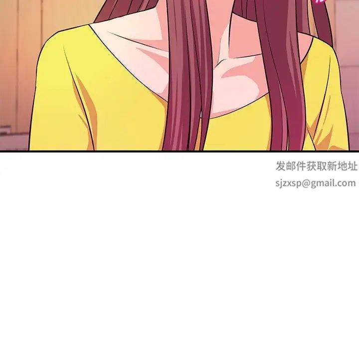 沉重的学分第18话