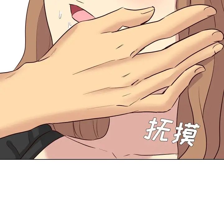 毫无保留的她第39话