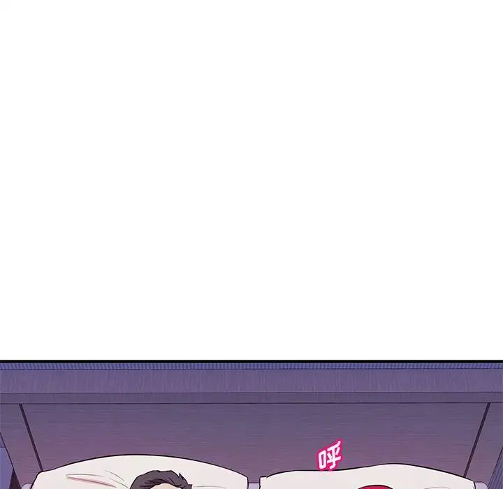 沉重的学分第18话