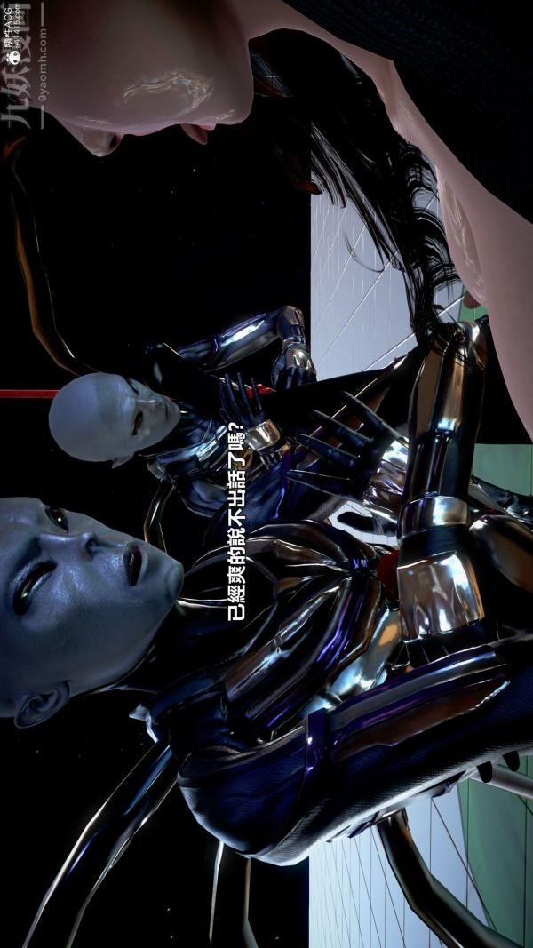 [3D]女英雄终结第04话