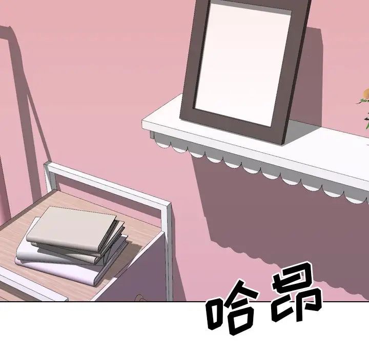 毫无保留的她第40话-最终话(完结)